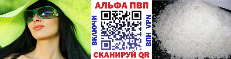 Alpha PVP крисы CK  мега рабочий сайт  нарко площадка состав  купить  цена  Прокопьевск 