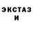 ЭКСТАЗИ 250 мг Darki Pusher