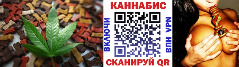 Печенье с ТГК конопля  Прокопьевск 