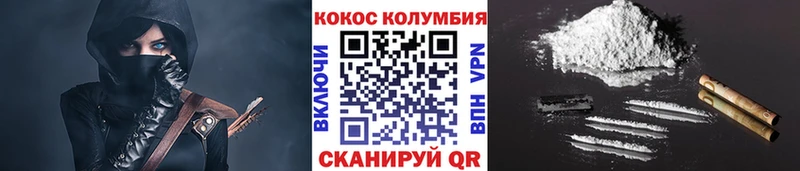 ссылка на мегу   Прокопьевск  Кокаин Колумбийский 
