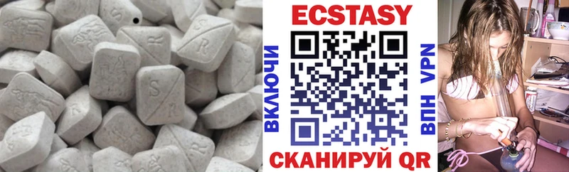 Ecstasy круглые  МЕГА как войти  Прокопьевск 
