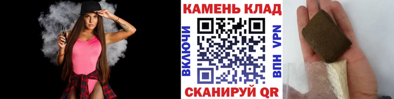mega ONION  Прокопьевск  ГАШ Ice-O-Lator 