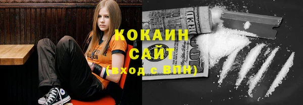 спайс Абаза