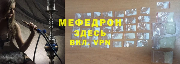 спайс Абаза