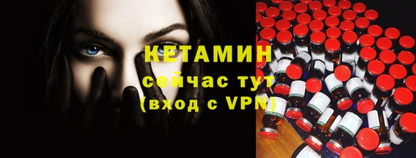 синтетический гашиш Абинск