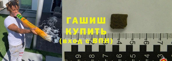 спайс Абаза