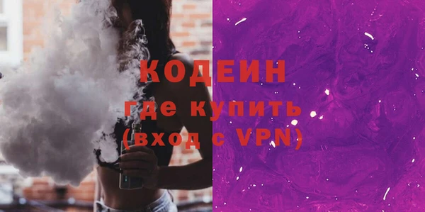 спайс Абаза
