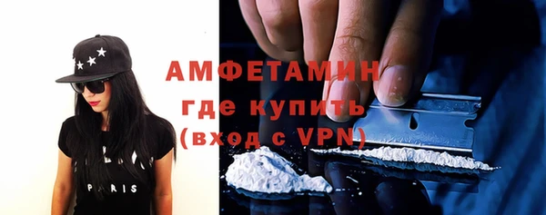спайс Абаза