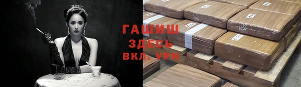 синтетический гашиш Абинск
