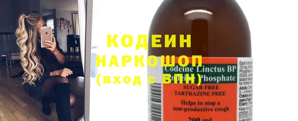 синтетический гашиш Абинск