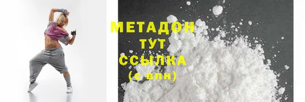 синтетический гашиш Абинск