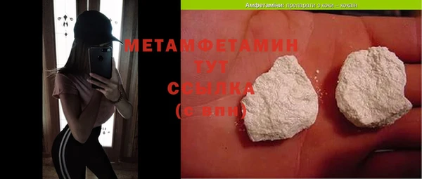спайс Абаза
