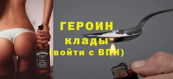 спайс Абаза