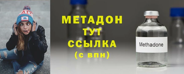 каннабис Абдулино
