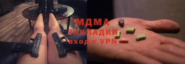 каннабис Абдулино