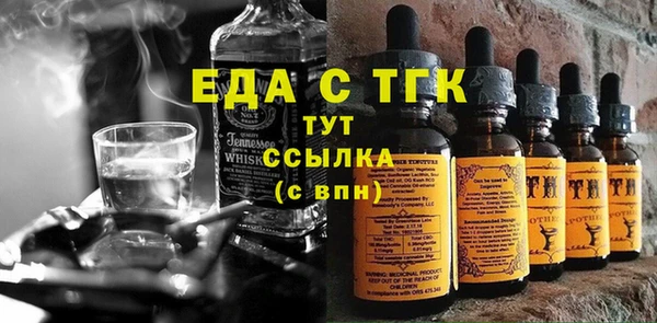 каннабис Абдулино
