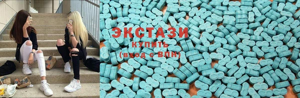 спайс Абаза