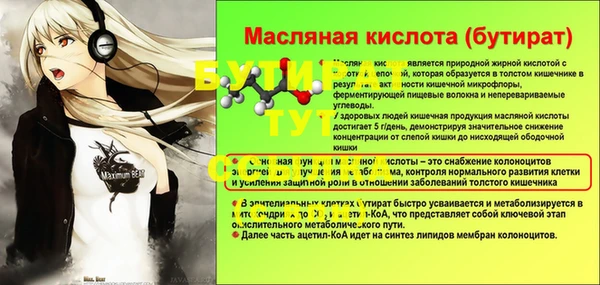 спайс Абаза