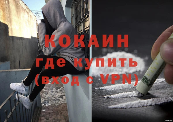 синтетический гашиш Абинск