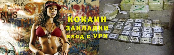 синтетический гашиш Абинск