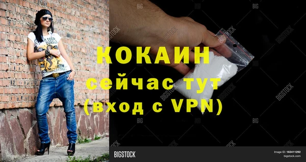 синтетический гашиш Абинск