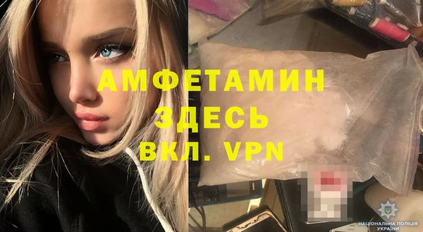 синтетический гашиш Абинск