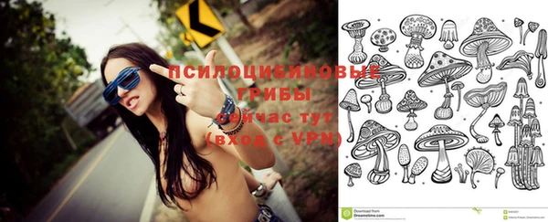 каннабис Абдулино
