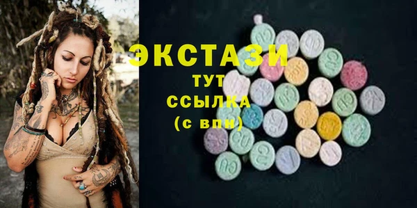 спайс Абаза