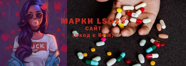 синтетический гашиш Абинск