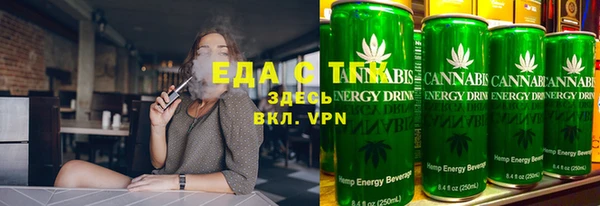 спайс Абаза