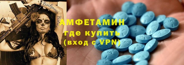 спайс Абаза