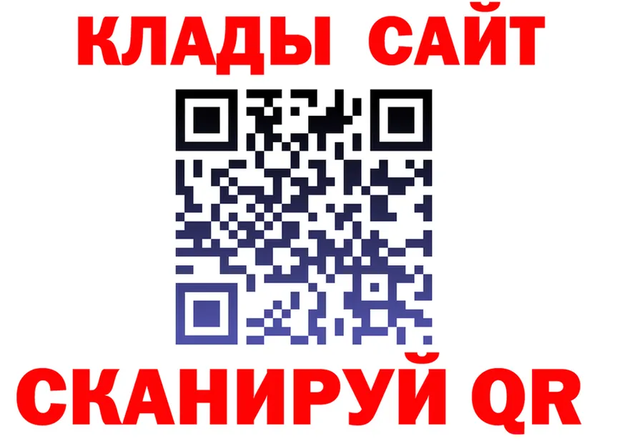 МЕФ кристаллы зеркало площадка кракен Прокопьевск