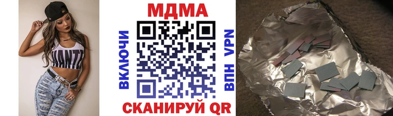 hydra ССЫЛКА  Прокопьевск  МДМА VHQ  где купить наркоту 