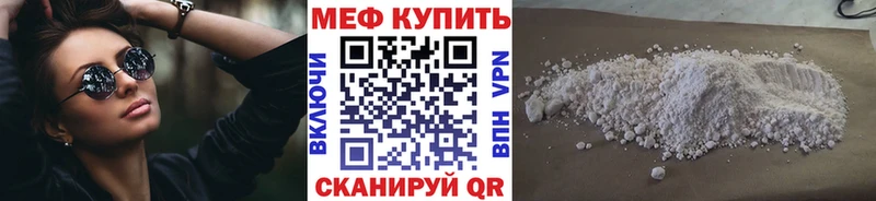 Меф mephedrone Прокопьевск