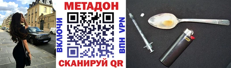 blacksprut как войти  дарнет шоп  Прокопьевск  это какой сайт  МЕТАДОН кристалл 