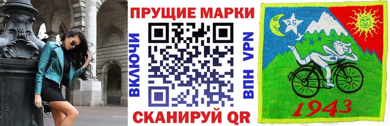 купить наркотик  Прокопьевск  Марки N-bome 1500мкг 