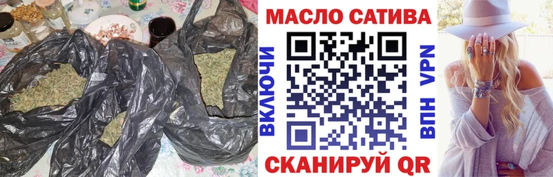 Дистиллят ТГК THC oil где можно купить Прокопьевск