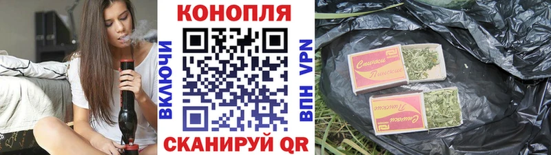 МЕГА онион  Прокопьевск  Бошки марихуана марихуана 